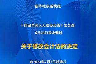 土媒：加拉塔萨雷再度关注镰田大地，已经和球员取得了联系